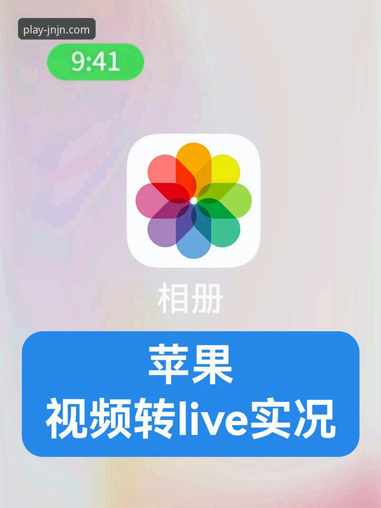 江南体育官网App更新带来的5大突破性变化：从v2.1.0版本看数字娱乐新趋势
