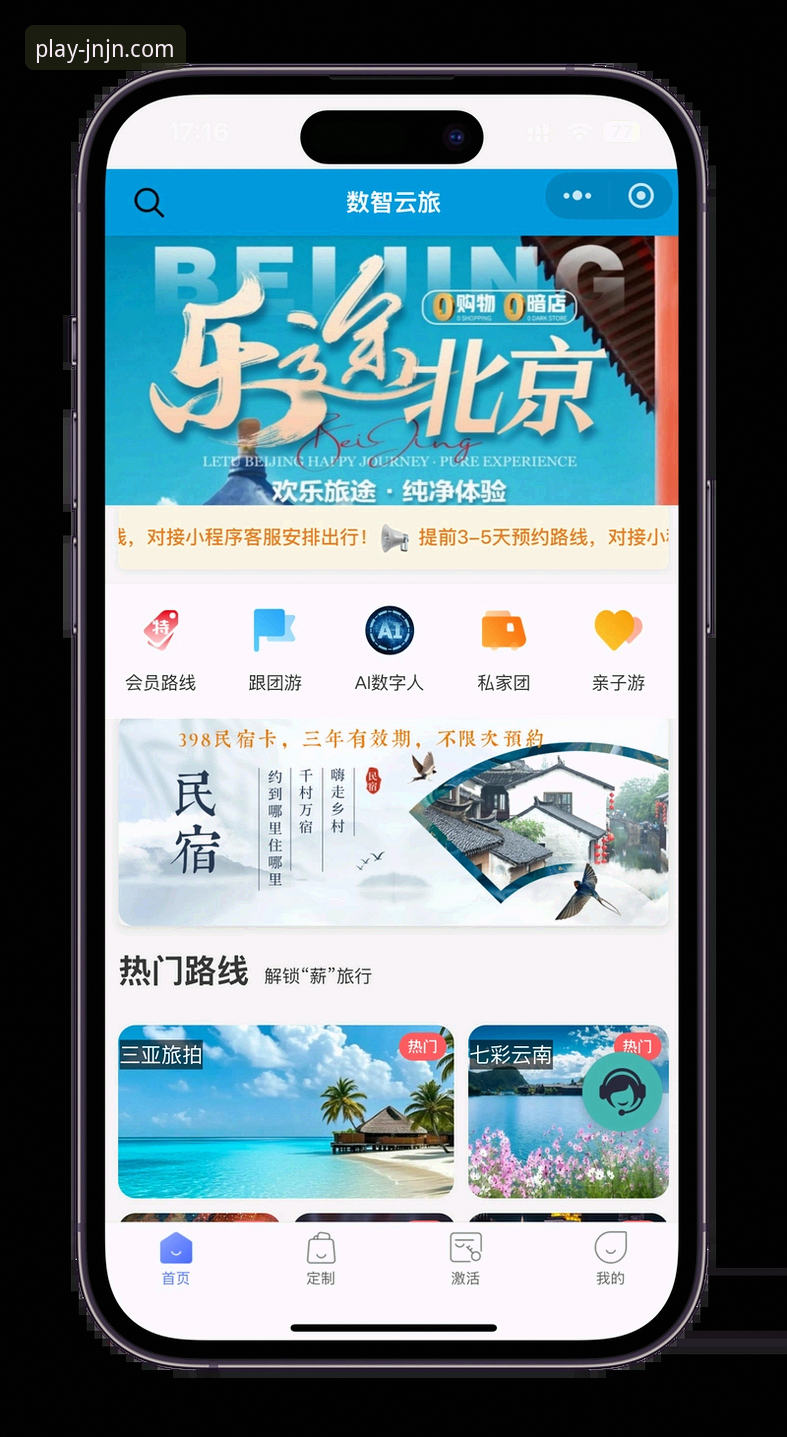 JN江南官网地址使用指南：老用户手把手教你玩转江南体育平台