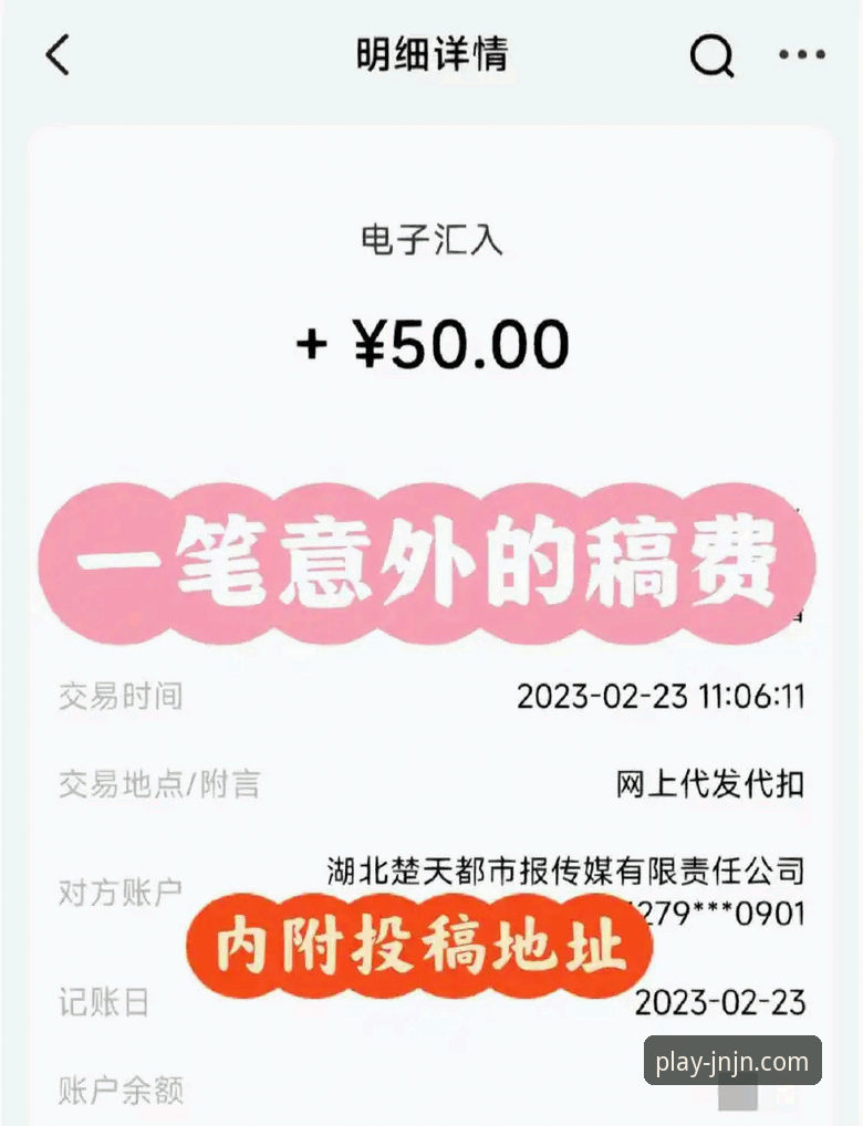 新手必看：江南体育App下载评测，一位老用户的真实使用心得